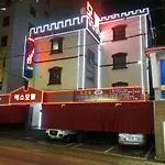 Yes Motel